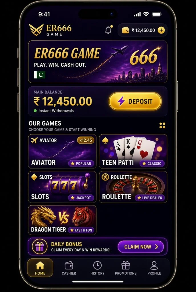 ER666 Game